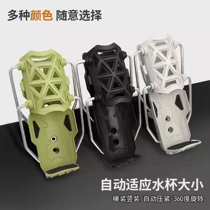 Mountain Biking Bag - Uniwersalny uchwyt na bidon do roweru