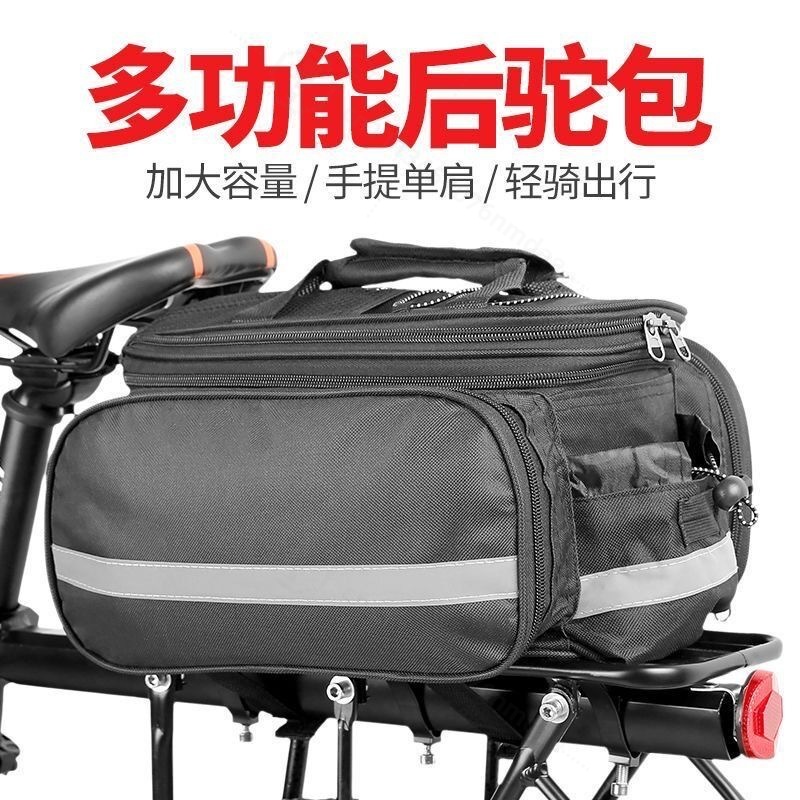Mountain Biking Bag - Torba rowerowa o dużej pojemności, torba