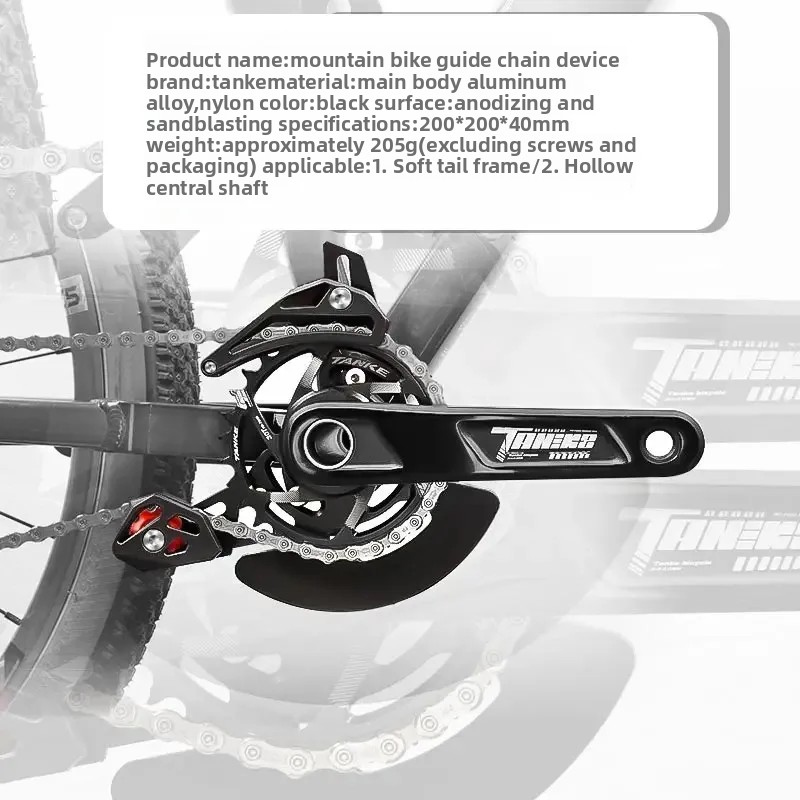 Chain Guide Iscg - TANKE Prowadnica Łańcucha Rowerowego ISCG 03/05