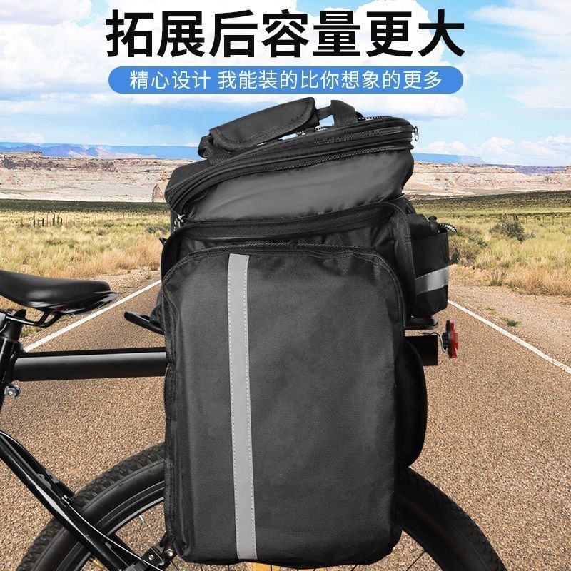 Torba rowerowa o dużej pojemno – Mountain Biking Bag recenzja i cena