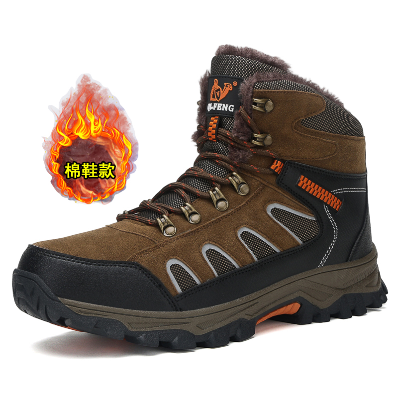 Nowe męskie buty zimowe typu h – Men'S Mountain Biking Shoes recenzja i cena