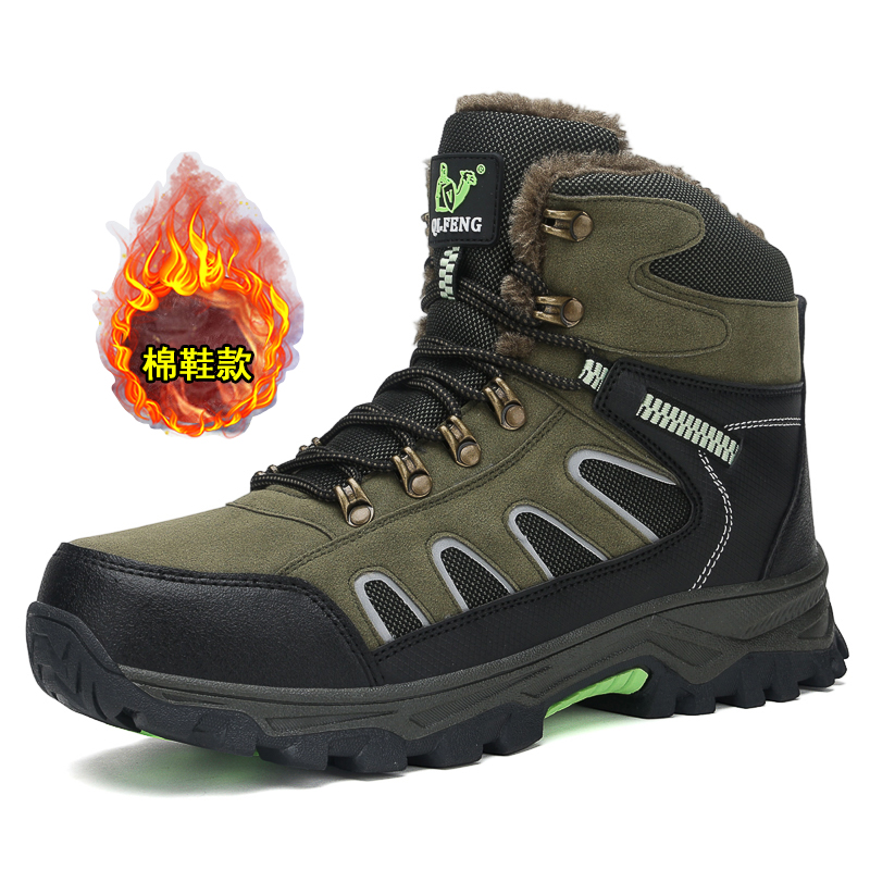 Nowe męskie buty zimowe typu h – Men'S Mountain Biking Shoes recenzja i cena